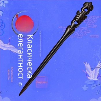 Дървен аксесоар за коса с флорални мотиви, ретро стил, ръчна изработка, подходящ за ханфу прическа