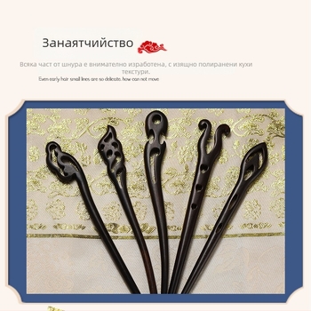 Дървен аксесоар за коса с флорални мотиви, ретро стил, ръчна изработка, подходящ за ханфу прическа