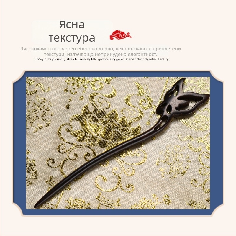 Дървен аксесоар за коса с флорални мотиви, ретро стил, ръчна изработка, подходящ за ханфу прическа