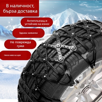 Xiude гумена противохлъзваща верига за гуми, 6 кг, модел: специален за гуми, съвместима с всички спецификации на гуми
