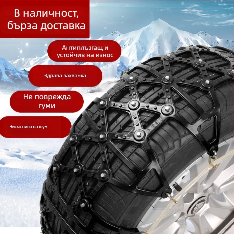 Xiude гумена противохлъзваща верига за гуми, 6 кг, модел: специален за гуми, съвместима с всички спецификации на гуми