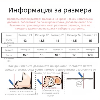 Детски мокасини за момичета, връх от естествена кожа, каучукова подметка, квадратен нос, британски стил принцеси