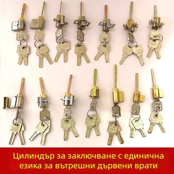 Цилиндър за заключване, специално оформен електронен цилиндър за интериорни и хотелски врати, цинкова сплав
