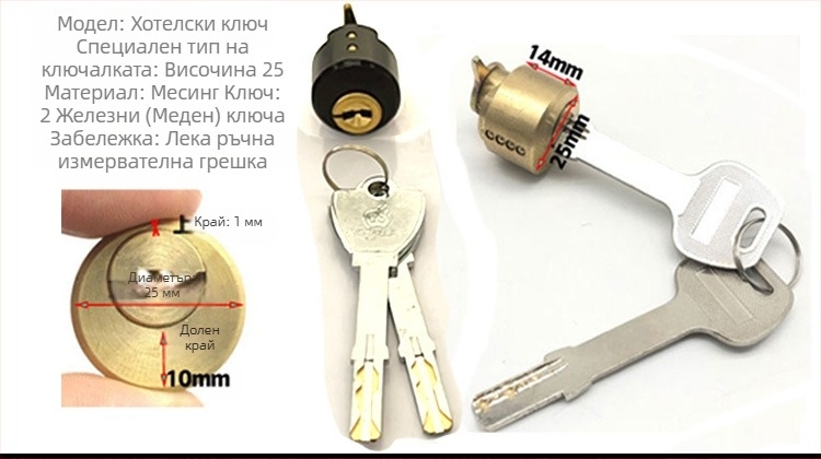 Цилиндър за заключване, специално оформен електронен цилиндър за интериорни и хотелски врати, цинкова сплав