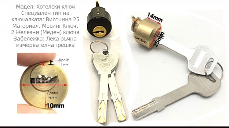 Цилиндър за заключване, специално оформен електронен цилиндър за интериорни и хотелски врати, цинкова сплав