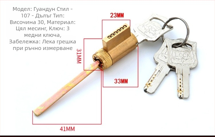 Цилиндър за заключване, специално оформен електронен цилиндър за интериорни и хотелски врати, цинкова сплав