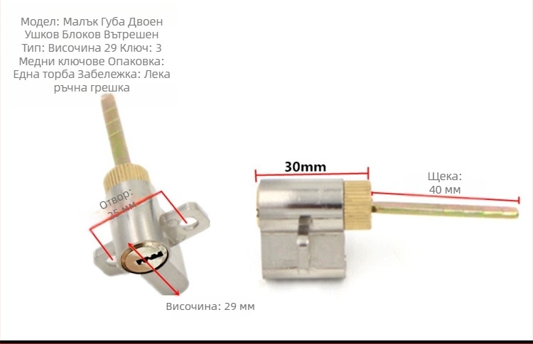 Цилиндър за заключване, специално оформен електронен цилиндър за интериорни и хотелски врати, цинкова сплав