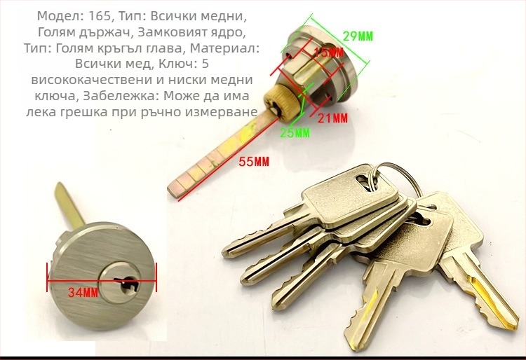 Цилиндър за заключване, специално оформен електронен цилиндър за интериорни и хотелски врати, цинкова сплав