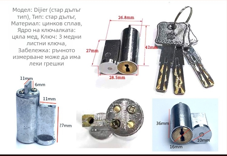 Цилиндър за заключване, специално оформен електронен цилиндър за интериорни и хотелски врати, цинкова сплав