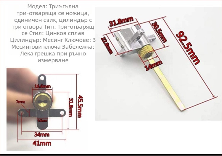 Цилиндър за заключване, специално оформен електронен цилиндър за интериорни и хотелски врати, цинкова сплав