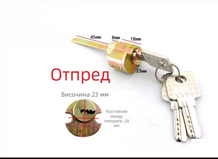 Цилиндър за заключване, специално оформен електронен цилиндър за интериорни и хотелски врати, цинкова сплав