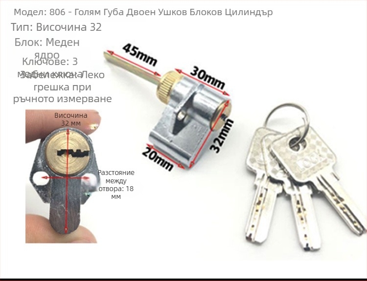 Цилиндър за заключване, специално оформен електронен цилиндър за интериорни и хотелски врати, цинкова сплав