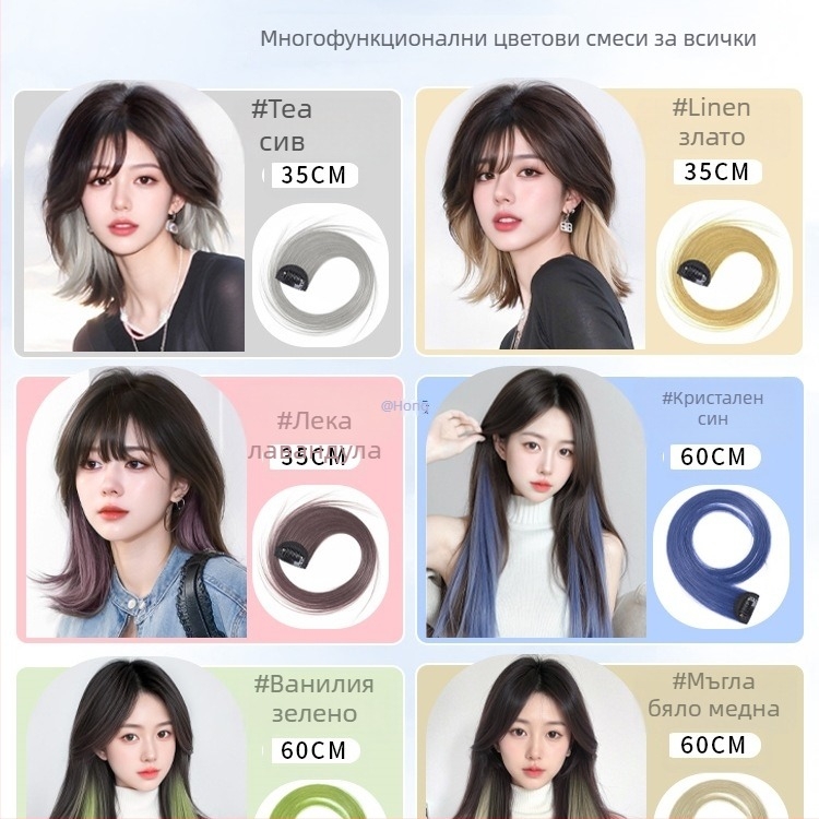 Yuxinde парче перука от протеинова коприна