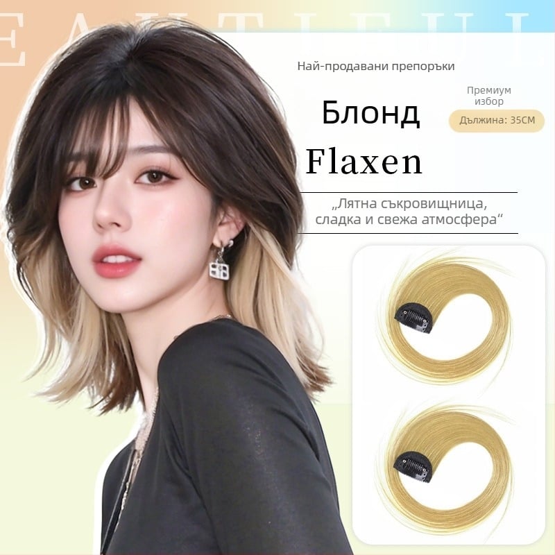 Yuxinde парче перука от протеинова коприна