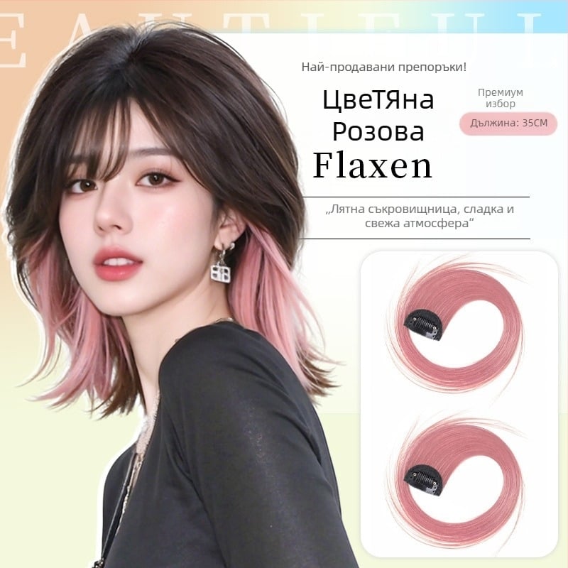 Yuxinde парче перука от протеинова коприна