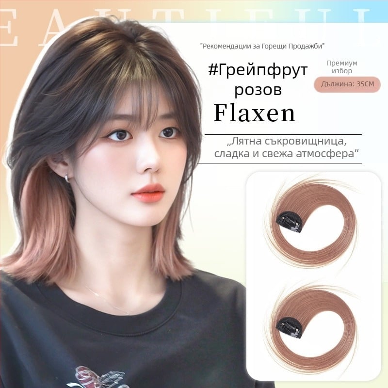 Yuxinde парче перука от протеинова коприна