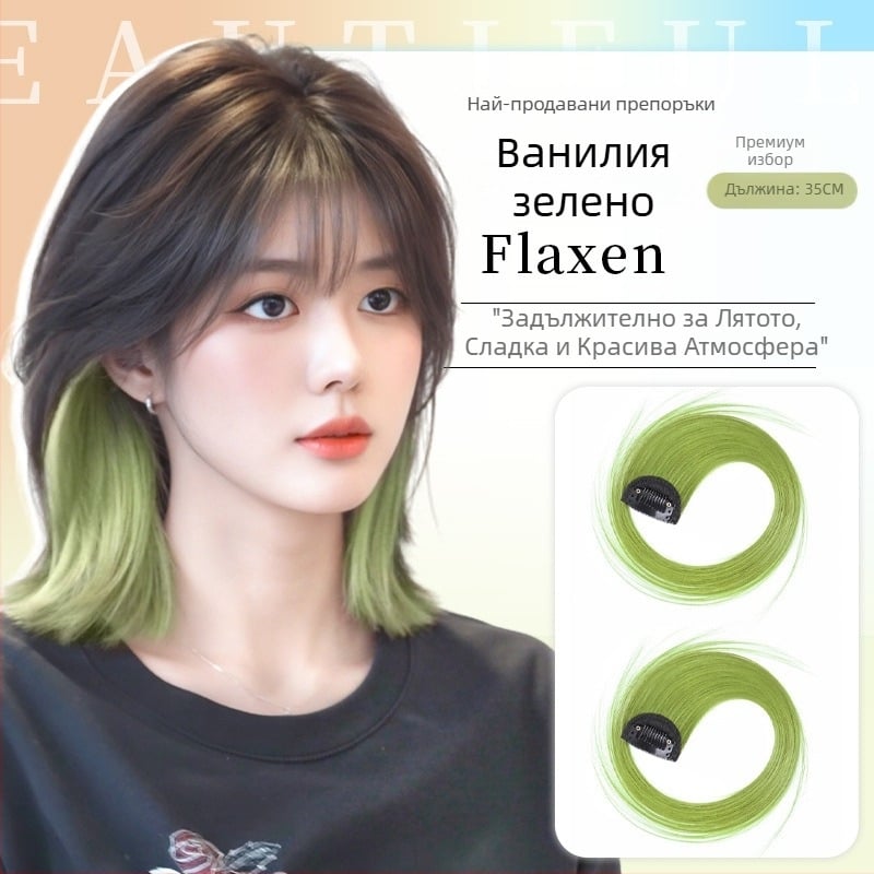 Yuxinde парче перука от протеинова коприна