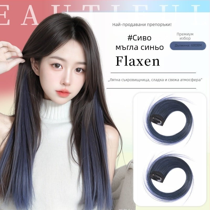 Yuxinde парче перука от протеинова коприна