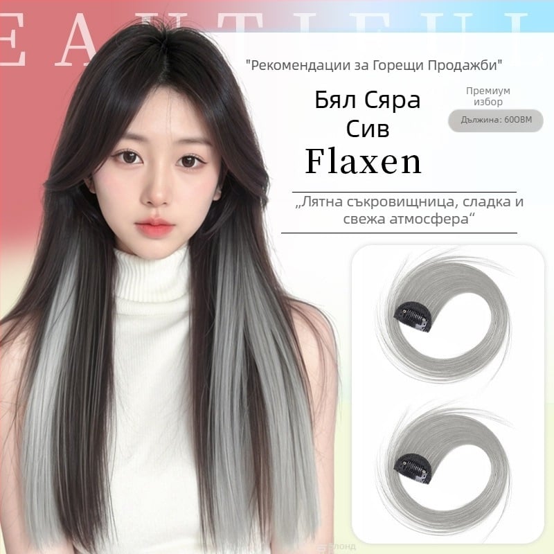 Yuxinde парче перука от протеинова коприна