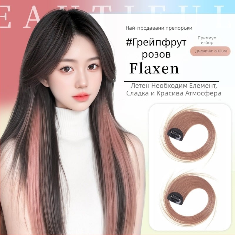 Yuxinde парче перука от протеинова коприна