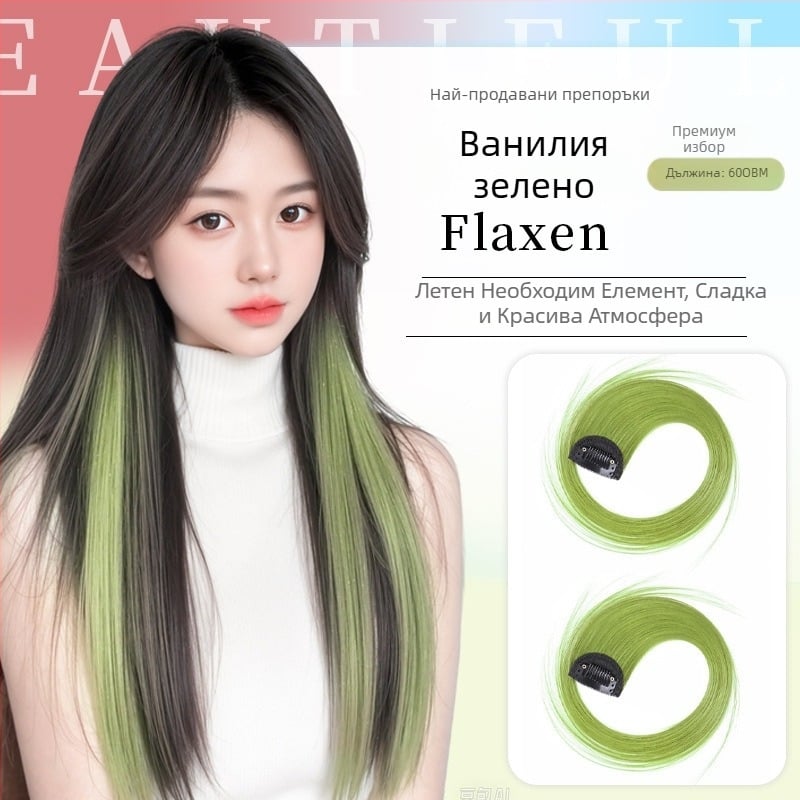 Yuxinde парче перука от протеинова коприна