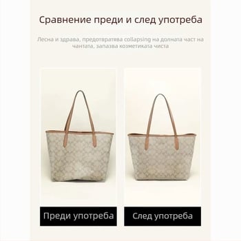 Вътрешен органайзер за Tote чанти – фелтов корпус, подплата от полиестер, едноцветен дизайн, ултралек, против кражба, разширяемо съхранение за домашна употреба