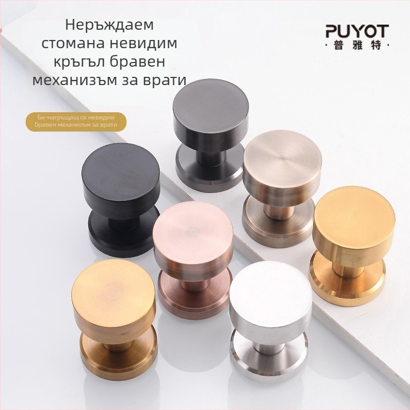 Скрита кръгла брава за врати от неръждаема стомана - безшумна, за дървени врати, едностранна дръжка