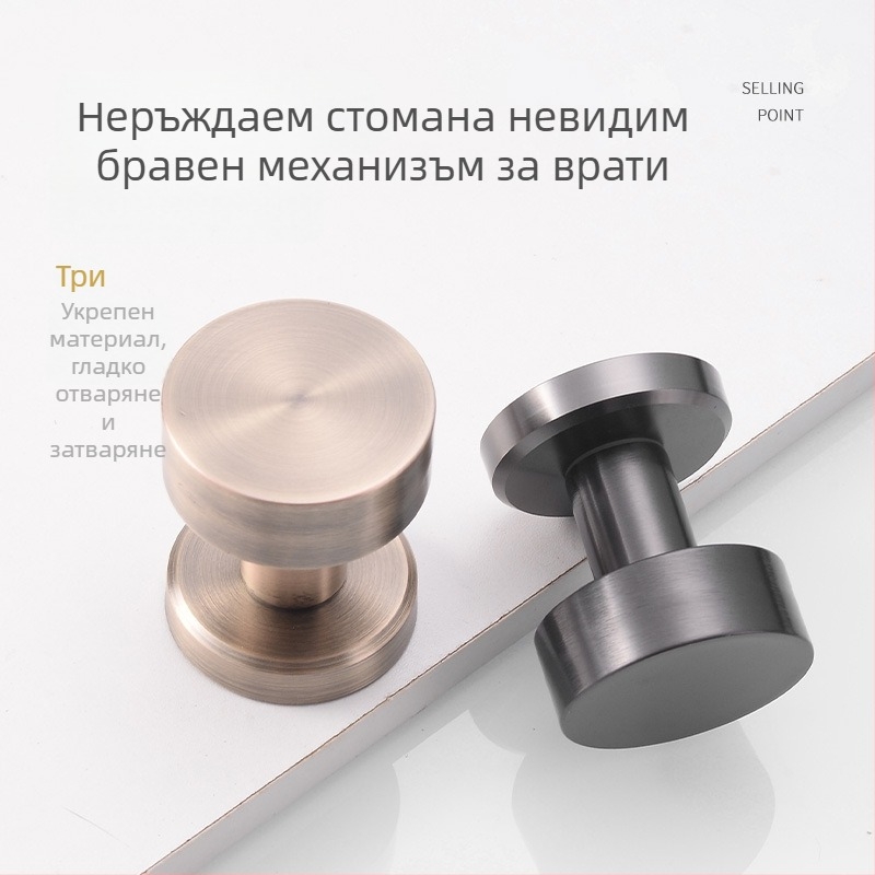 Скрита кръгла брава за врати от неръждаема стомана - безшумна, за дървени врати, едностранна дръжка