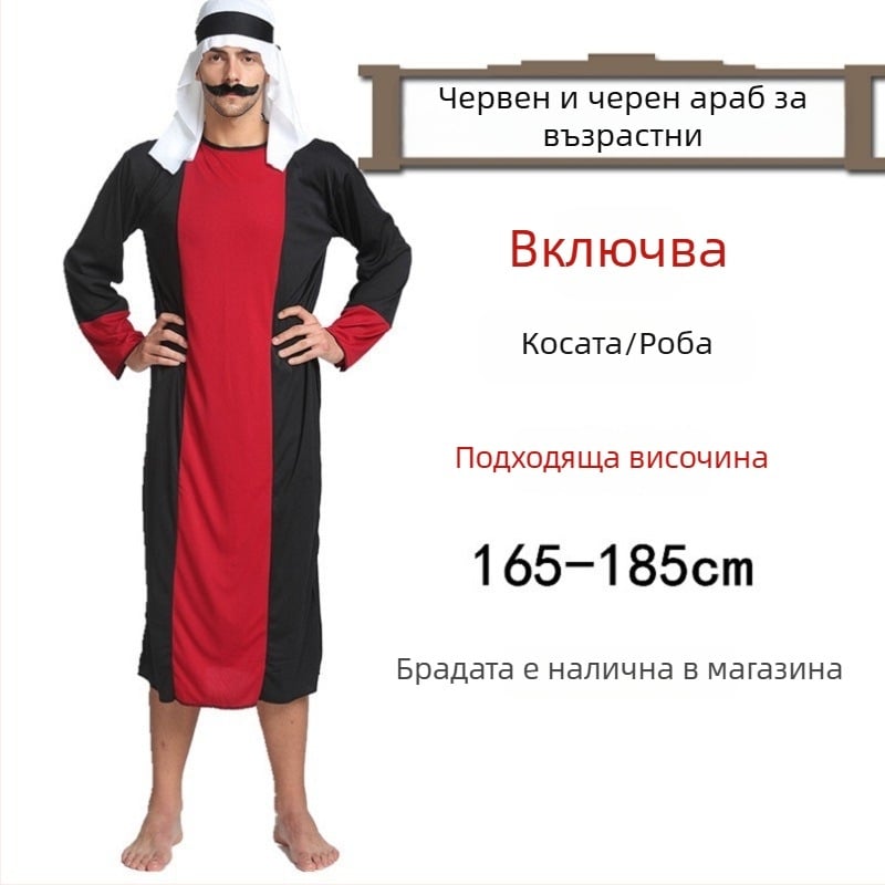 Хелоуин бал костюм — Арабска роба в стил Саудитски/Дубай, за жени — полиестерна материя; основен състав ацетат 100% — пролет 2023