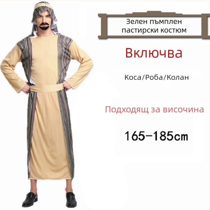 Хелоуин бал костюм — Арабска роба в стил Саудитски/Дубай, за жени — полиестерна материя; основен състав ацетат 100% — пролет 2023