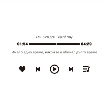 Акрилен стенен стикер за фото зона – водоустойчив декор за млечен чай, кафе и цветарски магазин; Материал: Акрил; Тип стикер: Водоустойчив; Модел: 14863995; Пространство: 14863995; Функция: Украсяване