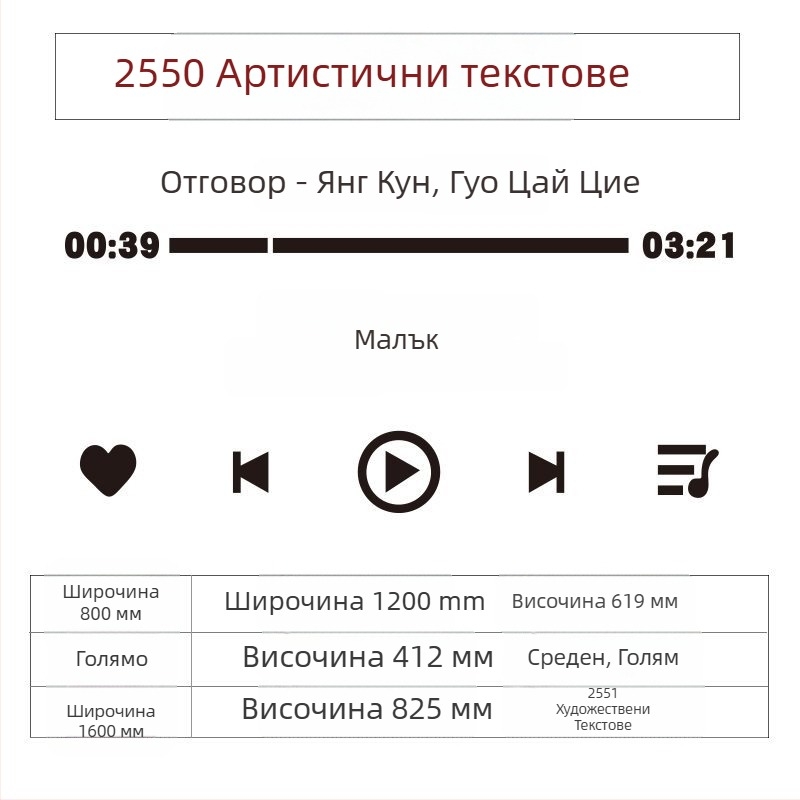 Акрилен стенен стикер за фото зона – водоустойчив декор за млечен чай, кафе и цветарски магазин; Материал: Акрил; Тип стикер: Водоустойчив; Модел: 14863995; Пространство: 14863995; Функция: Украсяване