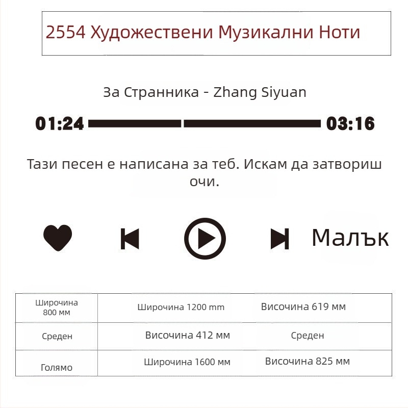 Акрилен стенен стикер за фото зона – водоустойчив декор за млечен чай, кафе и цветарски магазин; Материал: Акрил; Тип стикер: Водоустойчив; Модел: 14863995; Пространство: 14863995; Функция: Украсяване