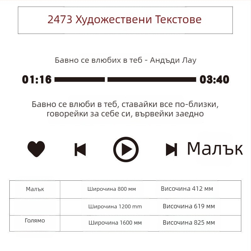 Акрилен стенен стикер за фото зона – водоустойчив декор за млечен чай, кафе и цветарски магазин; Материал: Акрил; Тип стикер: Водоустойчив; Модел: 14863995; Пространство: 14863995; Функция: Украсяване