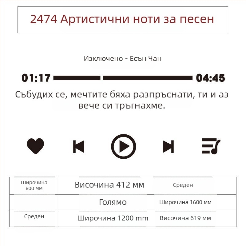 Акрилен стенен стикер за фото зона – водоустойчив декор за млечен чай, кафе и цветарски магазин; Материал: Акрил; Тип стикер: Водоустойчив; Модел: 14863995; Пространство: 14863995; Функция: Украсяване