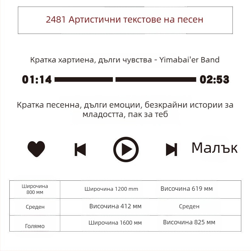 Акрилен стенен стикер за фото зона – водоустойчив декор за млечен чай, кафе и цветарски магазин; Материал: Акрил; Тип стикер: Водоустойчив; Модел: 14863995; Пространство: 14863995; Функция: Украсяване