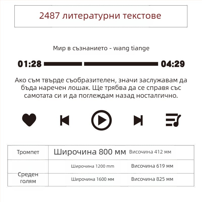 Акрилен стенен стикер за фото зона – водоустойчив декор за млечен чай, кафе и цветарски магазин; Материал: Акрил; Тип стикер: Водоустойчив; Модел: 14863995; Пространство: 14863995; Функция: Украсяване