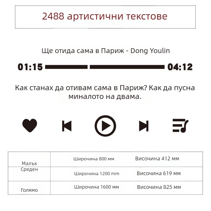 Акрилен стенен стикер за фото зона – водоустойчив декор за млечен чай, кафе и цветарски магазин; Материал: Акрил; Тип стикер: Водоустойчив; Модел: 14863995; Пространство: 14863995; Функция: Украсяване