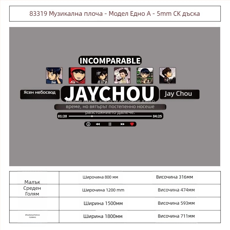 Акрилен стенен стикер за фото зона – водоустойчив декор за млечен чай, кафе и цветарски магазин; Материал: Акрил; Тип стикер: Водоустойчив; Модел: 14863995; Пространство: 14863995; Функция: Украсяване