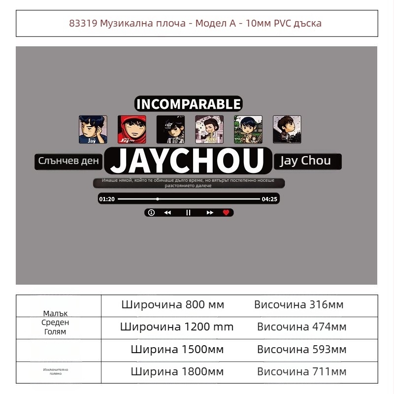 Акрилен стенен стикер за фото зона – водоустойчив декор за млечен чай, кафе и цветарски магазин; Материал: Акрил; Тип стикер: Водоустойчив; Модел: 14863995; Пространство: 14863995; Функция: Украсяване