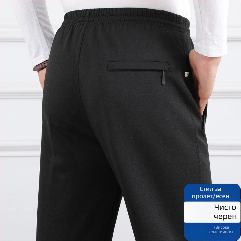 Мъжки панталони с висока талия, подплатени с флис, свободен крой, прав крачол, полиестерен плат