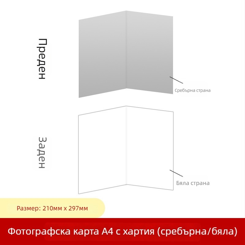 Фонова стена за продуктова фотография; материал: друго; код: Jizhiltao599464563463jizhi
