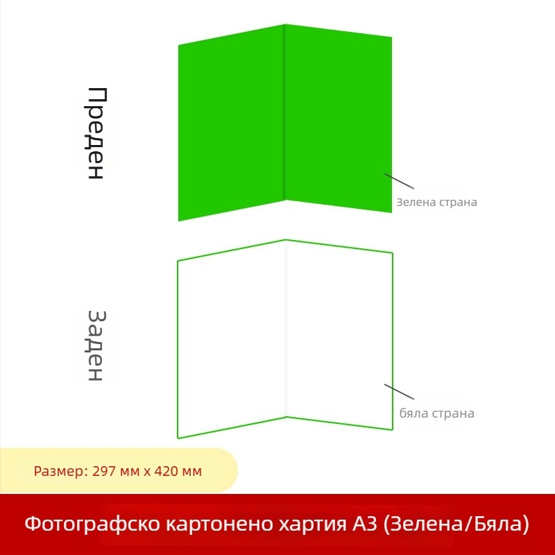 Фонова стена за продуктова фотография; материал: друго; код: Jizhiltao599464563463jizhi