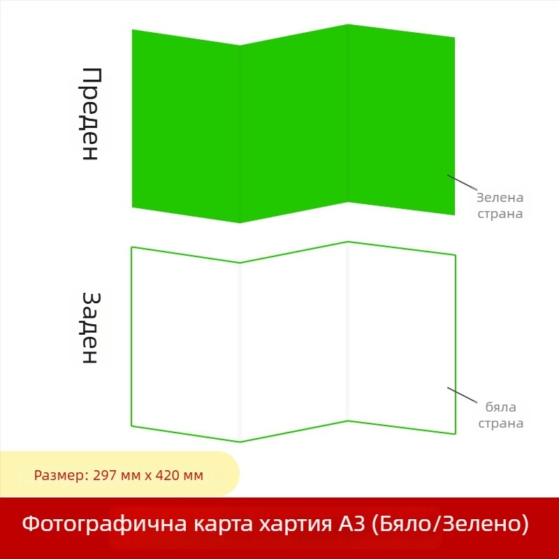 Фонова стена за продуктова фотография; материал: друго; код: Jizhiltao599464563463jizhi