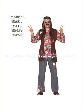 Cosplay костюм комплект, Унисекс за игрови роли и анимация, Полиестер 95%+, Плоска тъкан, Зимно издание 2025, Възраст 18–24