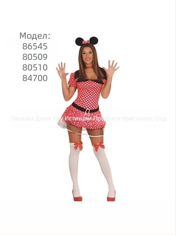 Cosplay костюм комплект, Унисекс за игрови роли и анимация, Полиестер 95%+, Плоска тъкан, Зимно издание 2025, Възраст 18–24