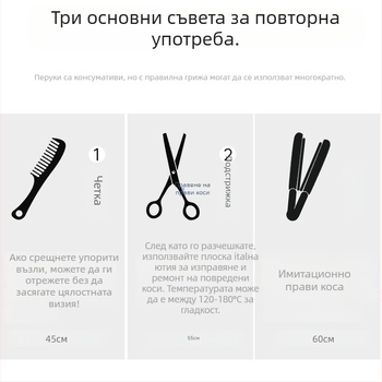 Yuxinde парче перука, права коса, челки със средно разделяне, лека клип-он приставка за обем, влакна с висока температура