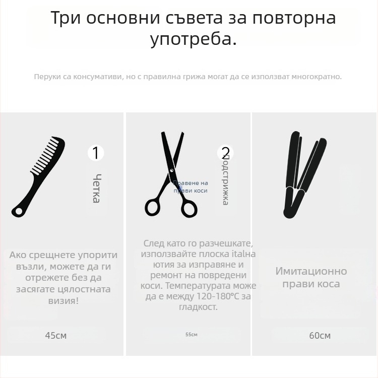 Yuxinde парче перука, права коса, челки със средно разделяне, лека клип-он приставка за обем, влакна с висока температура