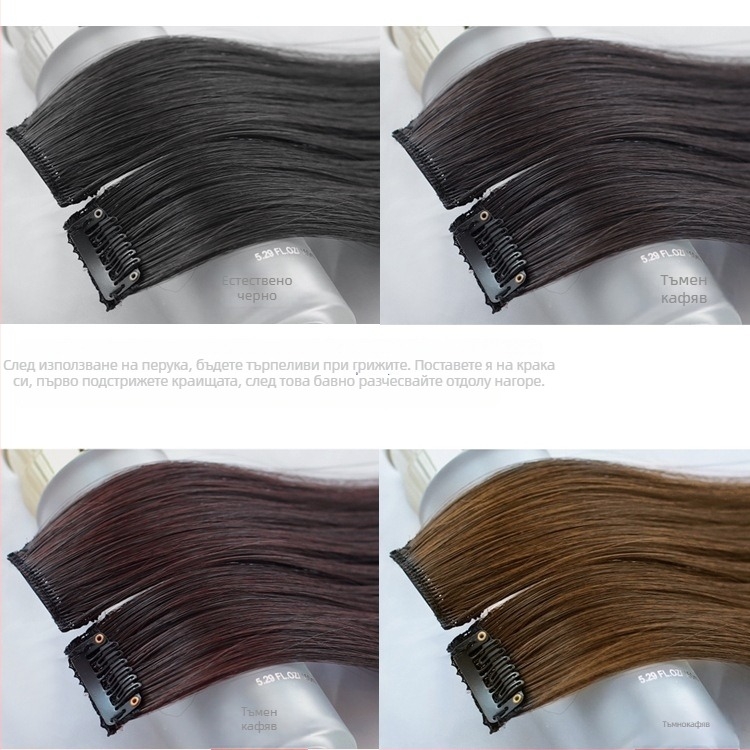 Yuxinde парче перука, права коса, челки със средно разделяне, лека клип-он приставка за обем, влакна с висока температура