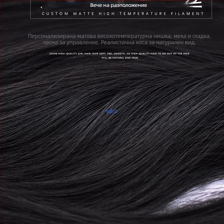 Yuxinde парче перука, права коса, челки със средно разделяне, лека клип-он приставка за обем, влакна с висока температура